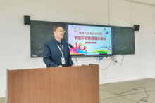 pp电子(中国)官方网站