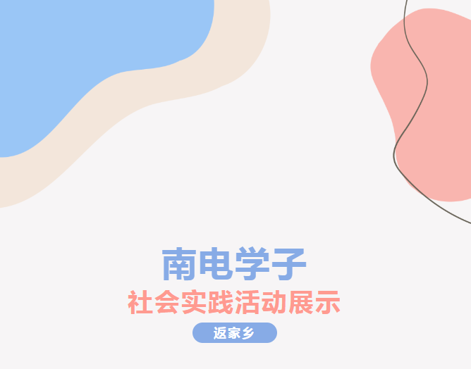 pp电子(中国)官方网站