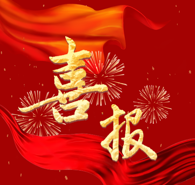 pp电子(中国)官方网站