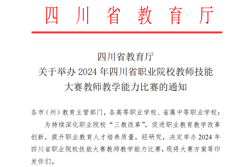 pp电子(中国)官方网站