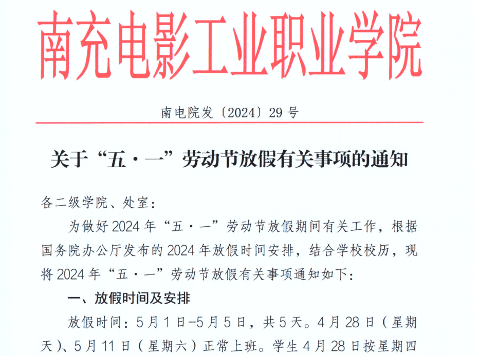 pp电子(中国)官方网站