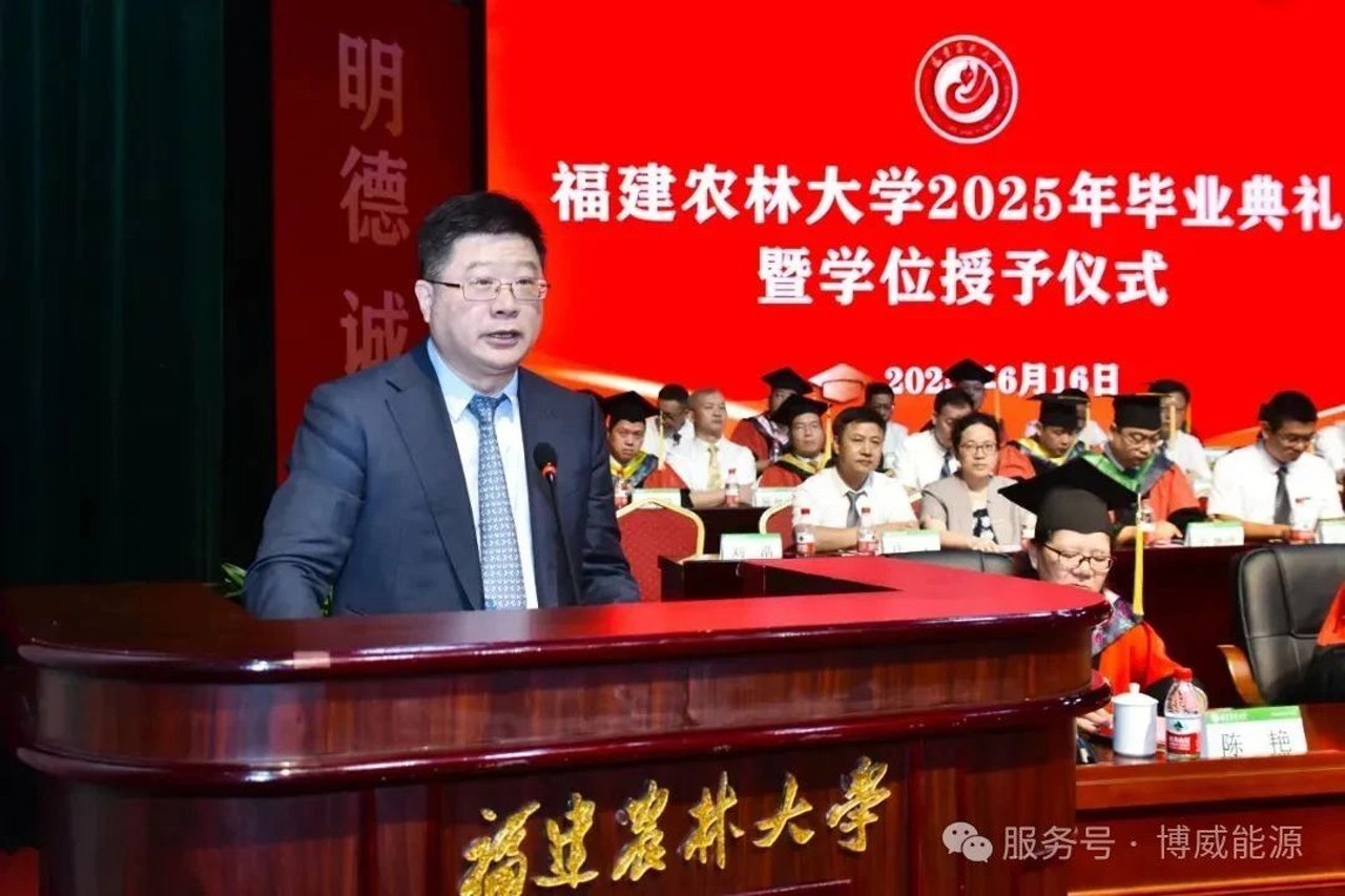 SpeechbyLiuHao,ChairmanofPauwayEnergy,attheAlumniRepresentativeCeremonyofFujianAgricultureandForestryUniversityin2025