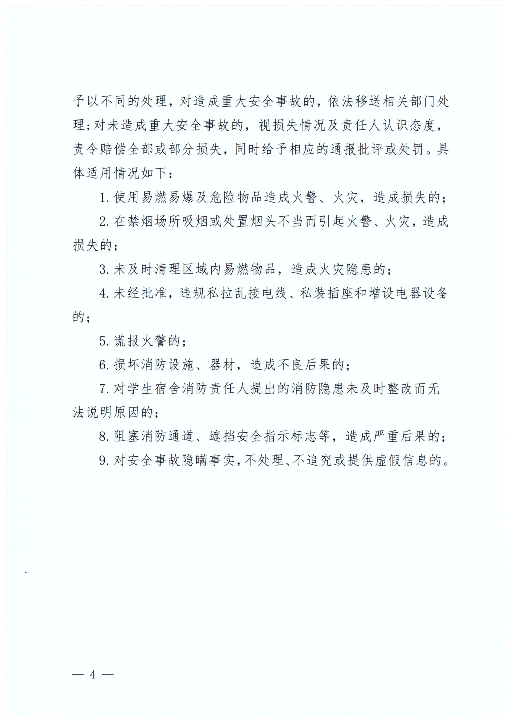 pp电子(中国)官方网站