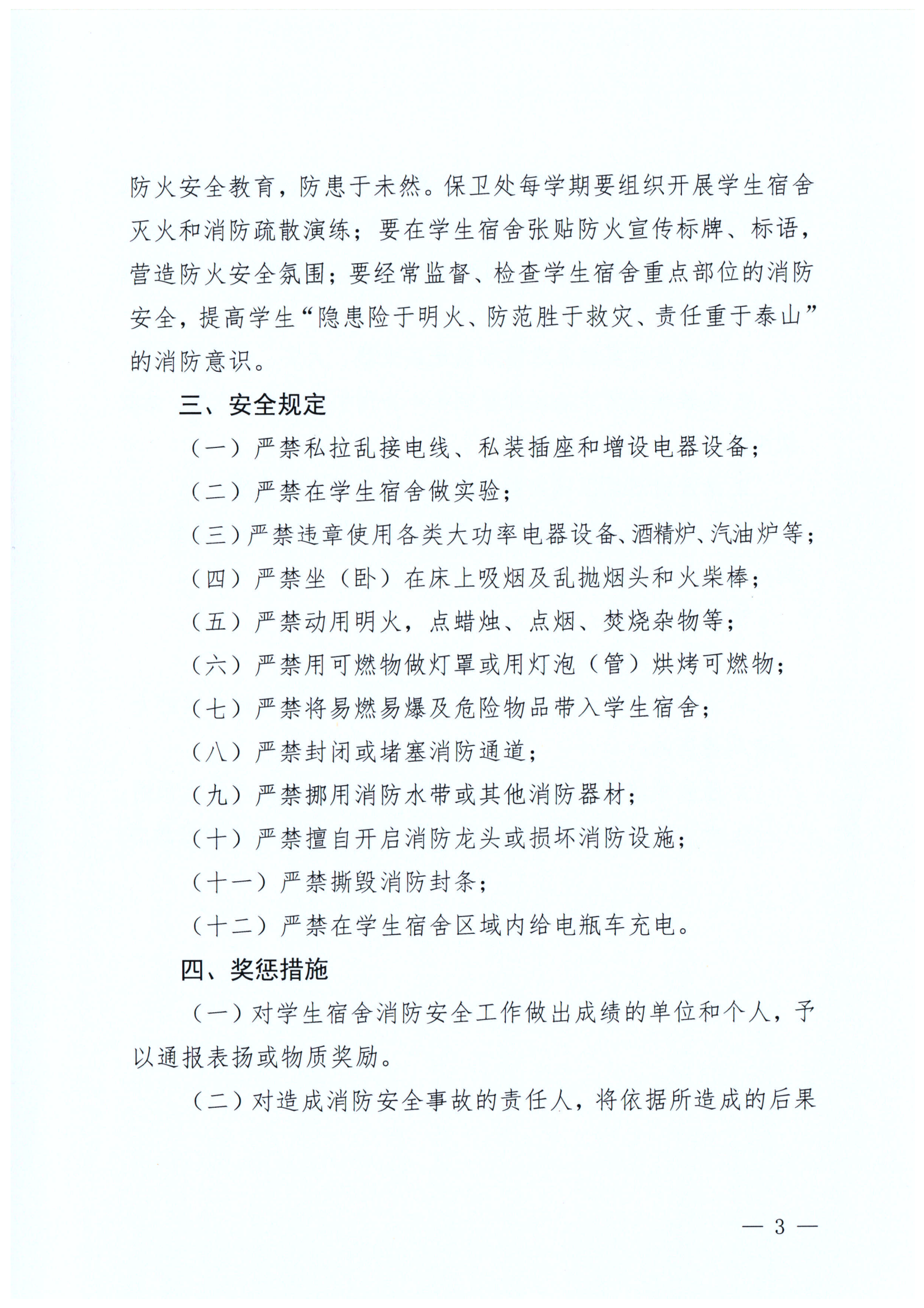 pp电子(中国)官方网站