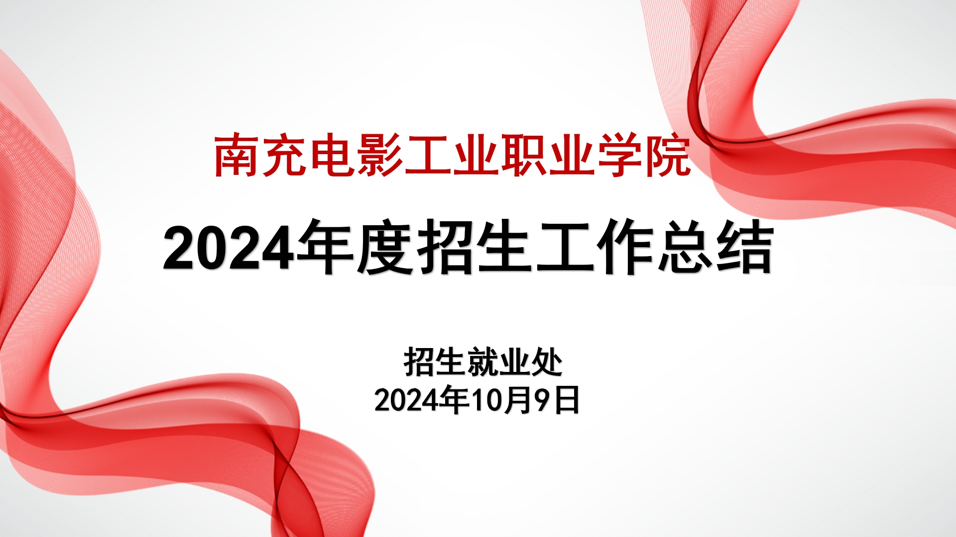 微信截图_20241009170219.png