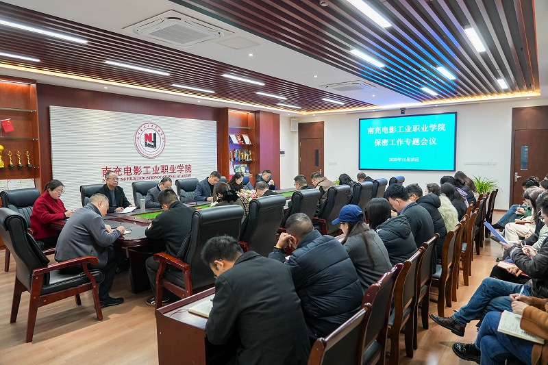 保密会11.jpg